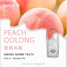 【蜜桃烏龍】SP2S電子煙煙彈 通用煙彈