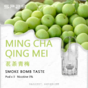 【名茶青梅】SP2S電子煙煙彈  通用煙彈 當天出貨 零售批發