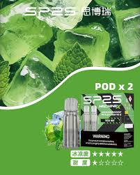 SP2S MAX 煙彈2顆裝適配SP2S